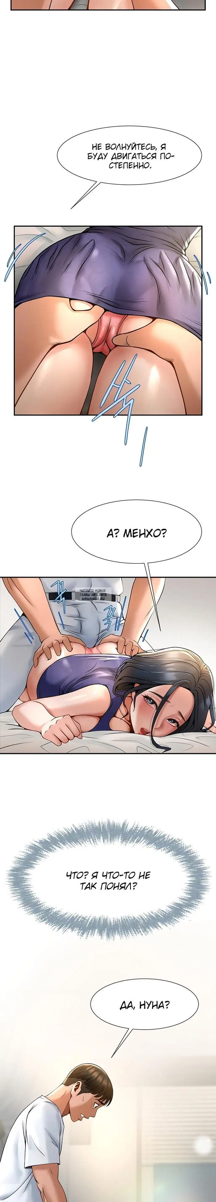 Page 19.000