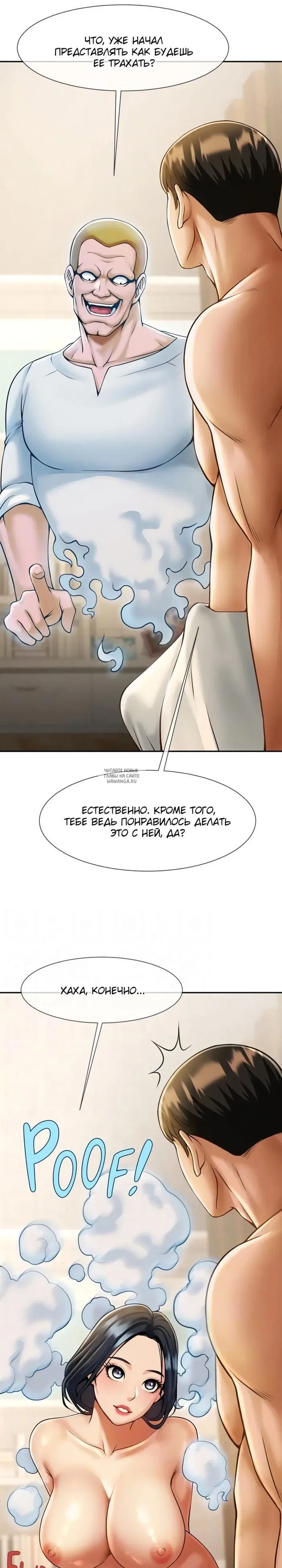 Page 19.000