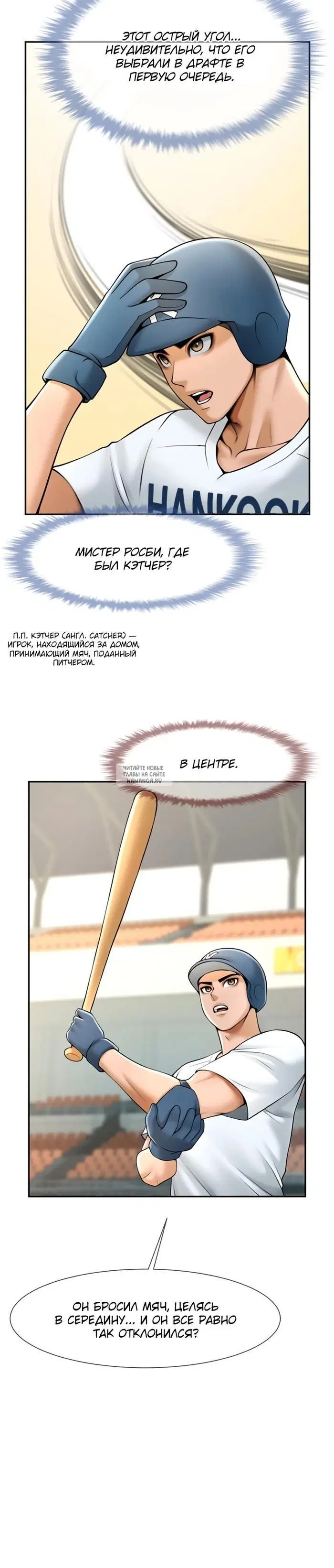 Page 19.000