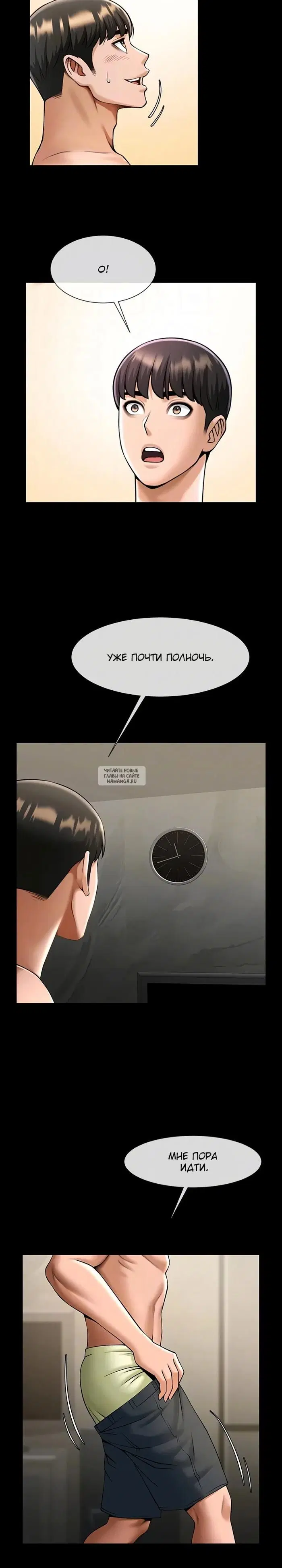 Page 19.000