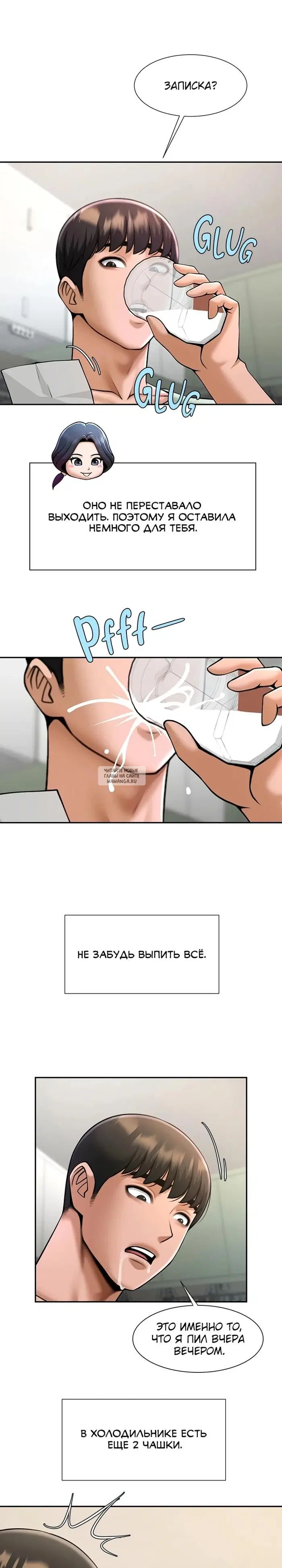 Page 19.000