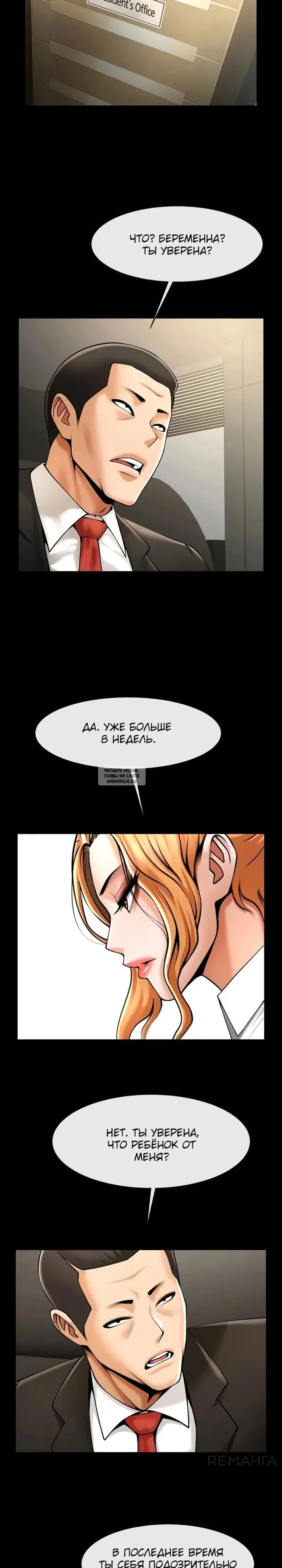 Page 19.000