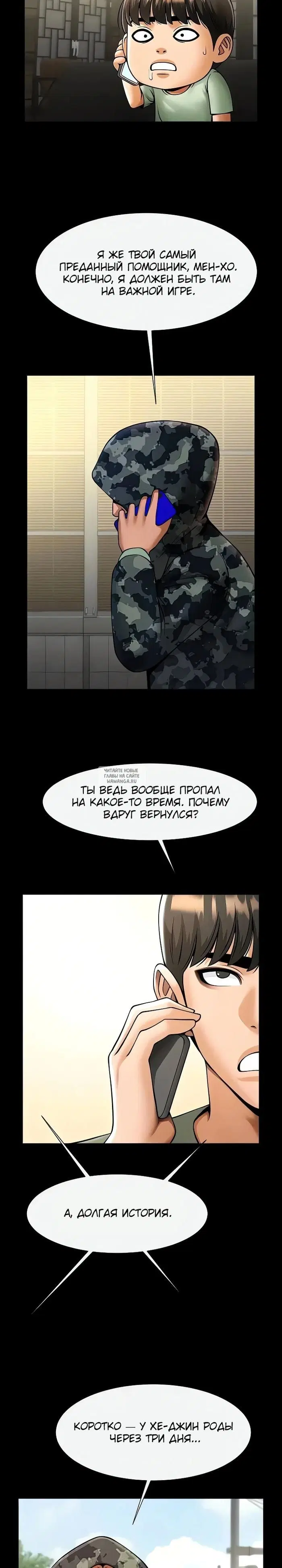 Page 19.000