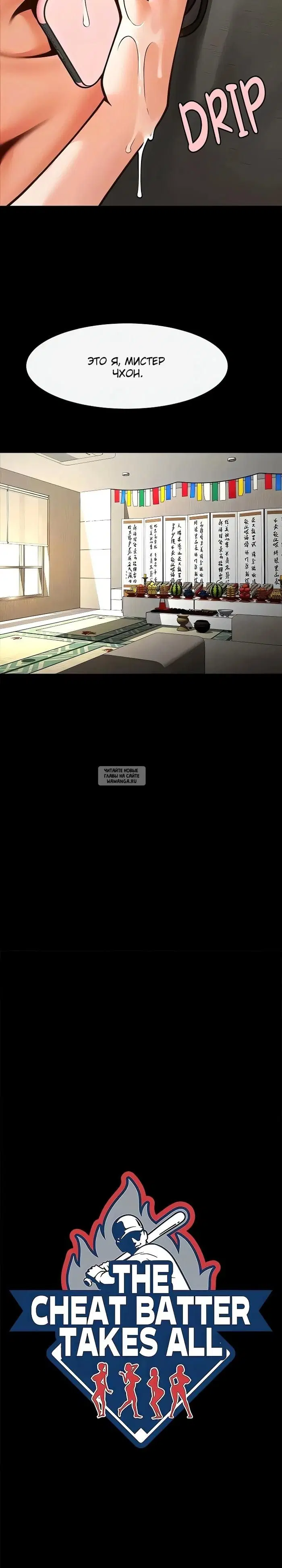 Page 10.000