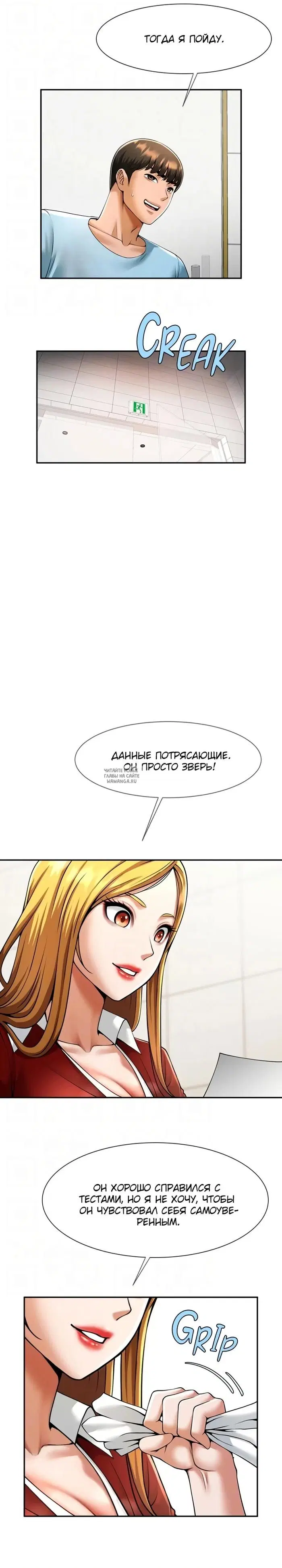 Page 11.000