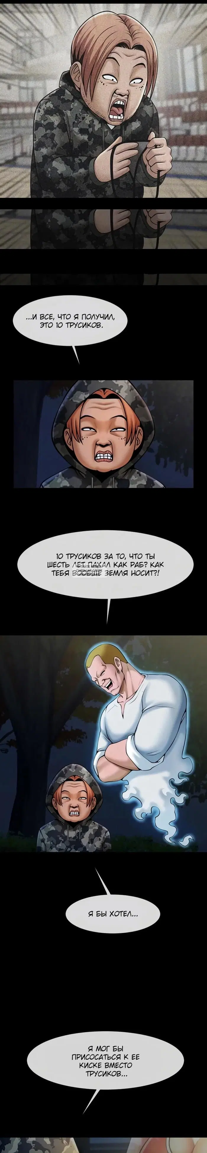 Page 11.000