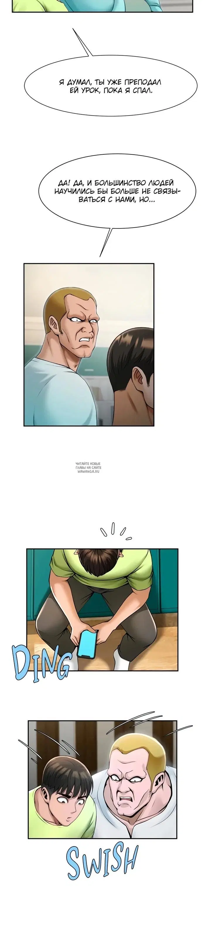 Page 12.000