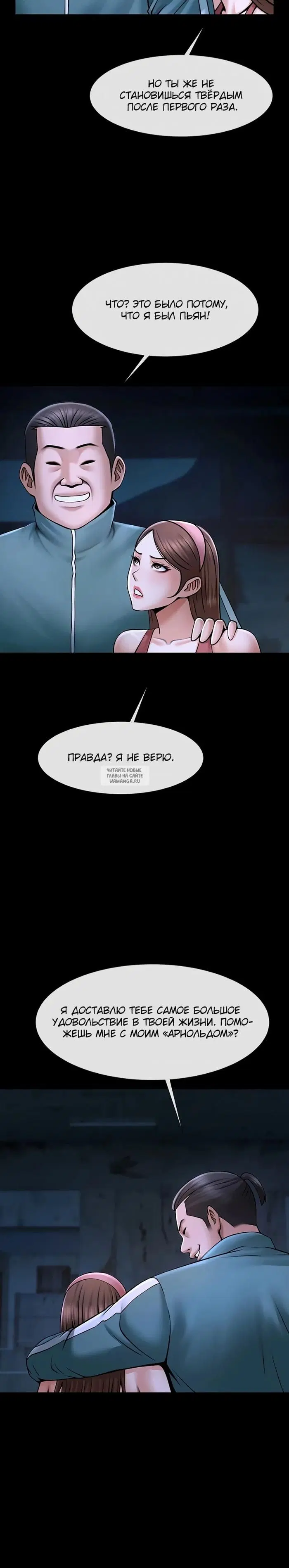 Page 12.000