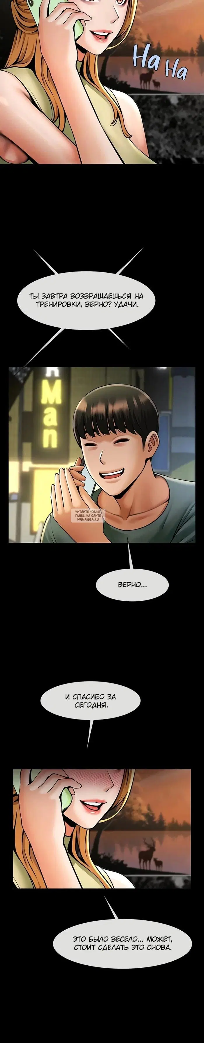 Page 12.000