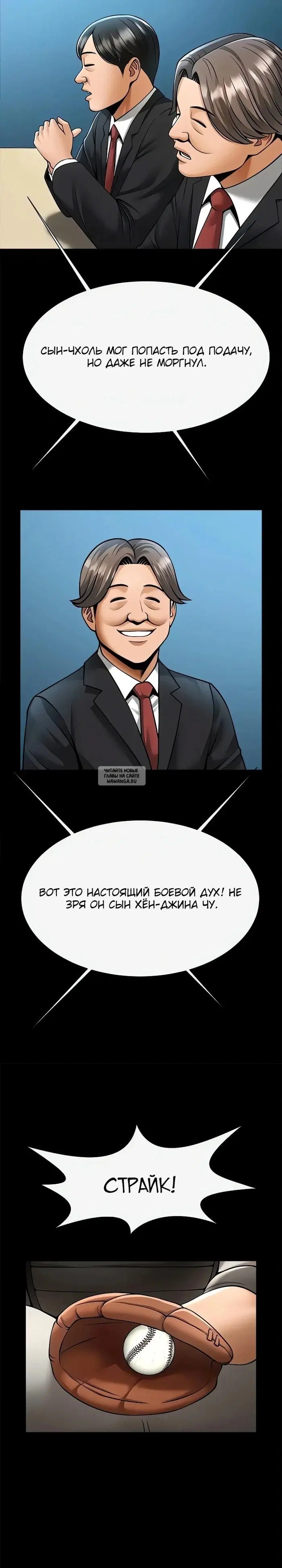 Page 12.000