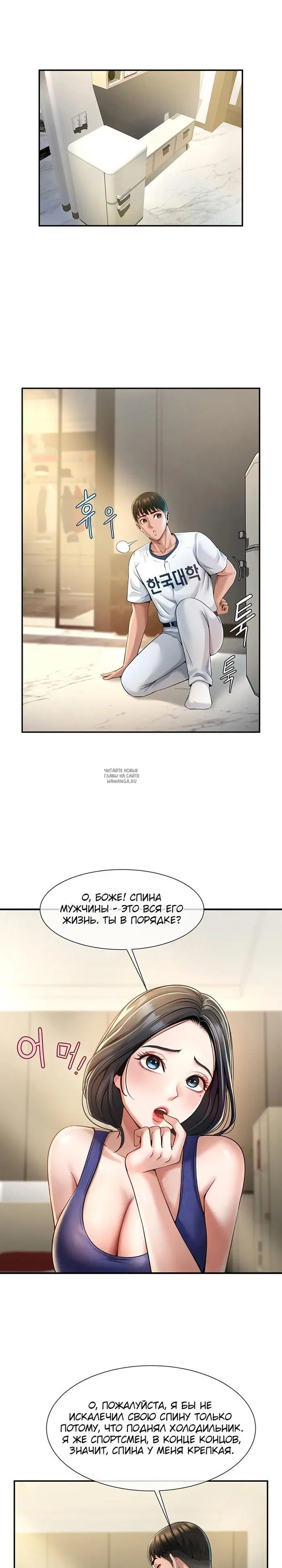 Page 13.000