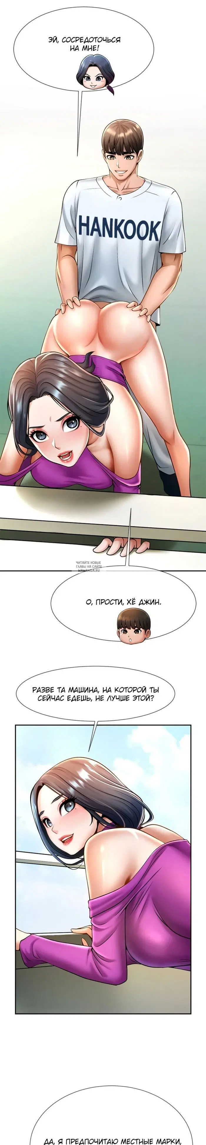 Page 13.000