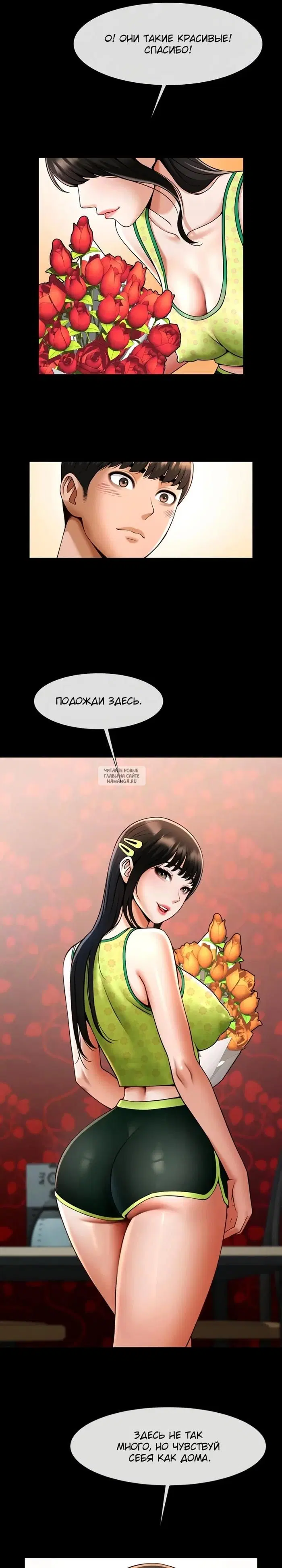 Page 13.000