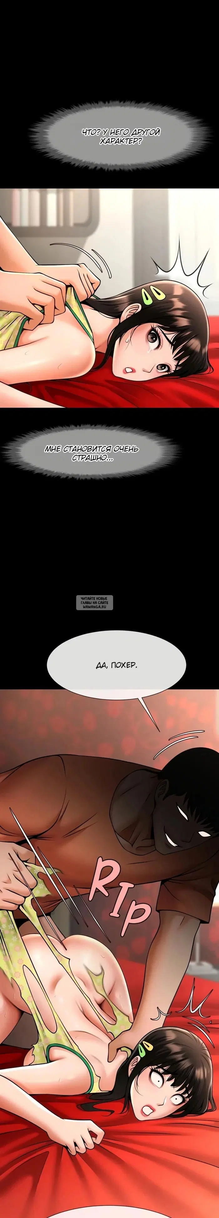 Page 13.000