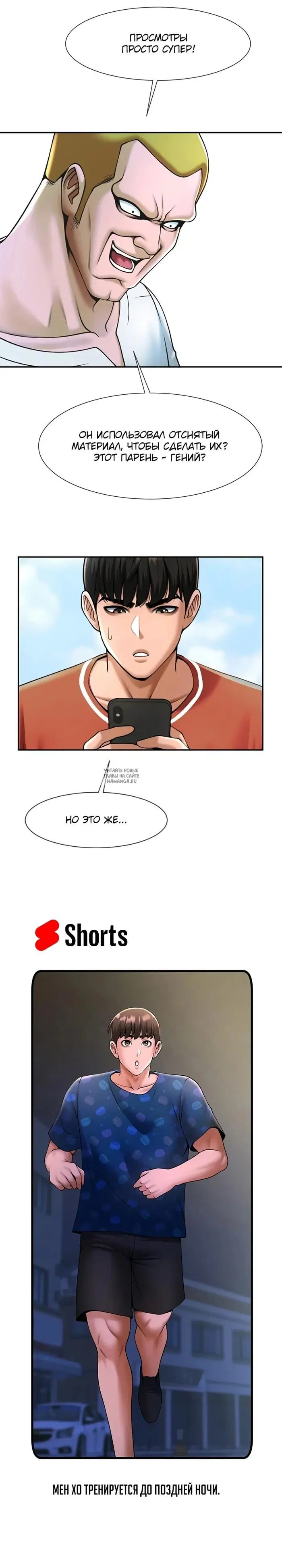 Page 13.000