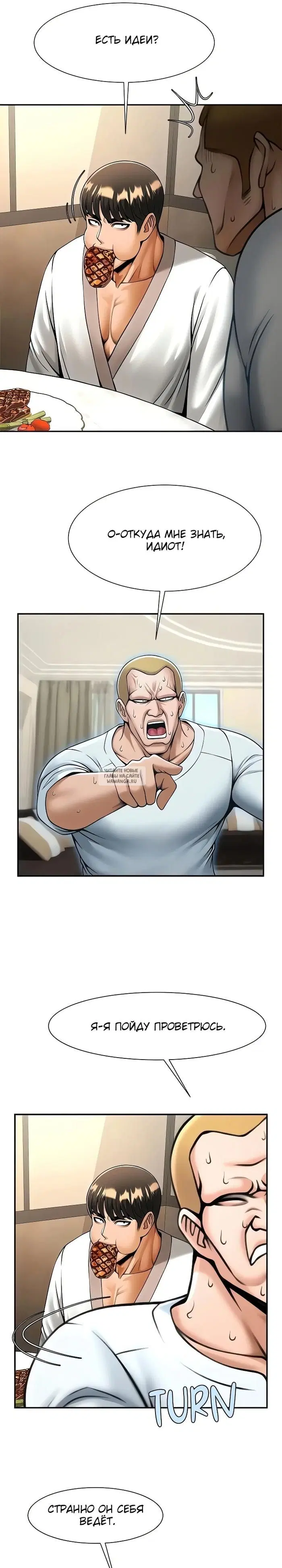 Page 13.000