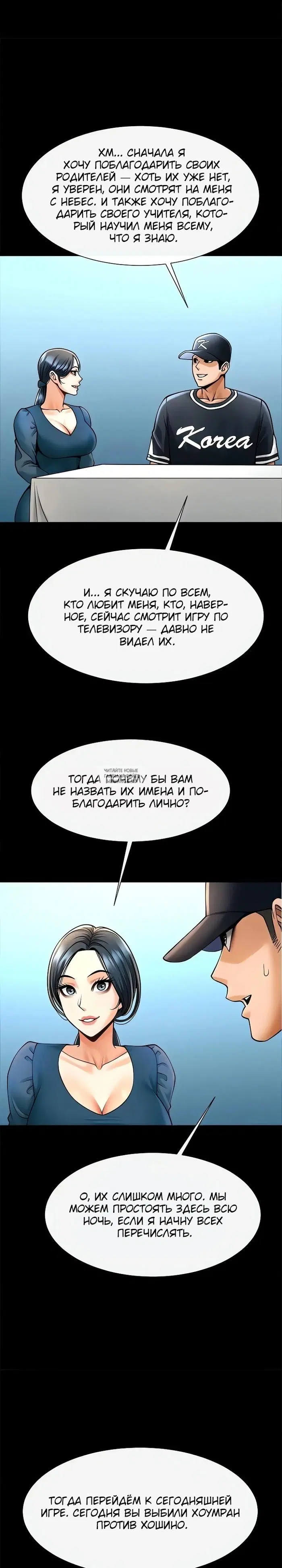 Page 13.000