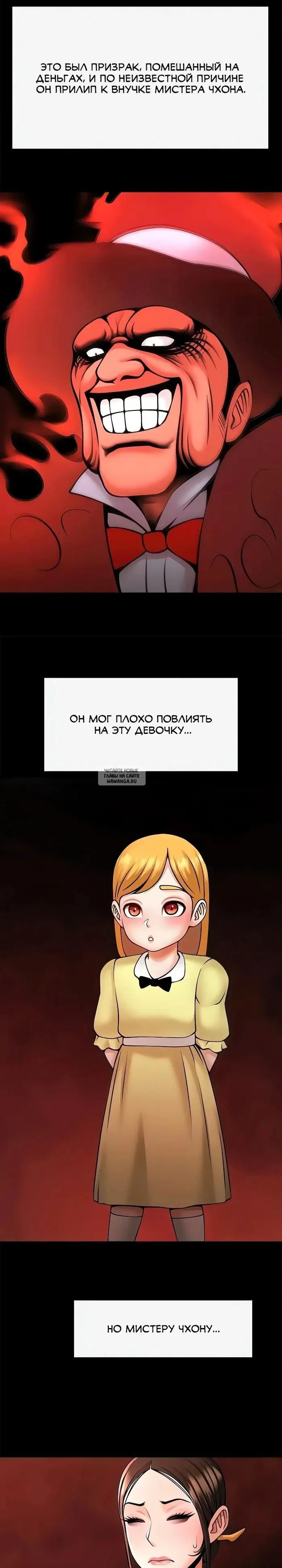 Page 13.000