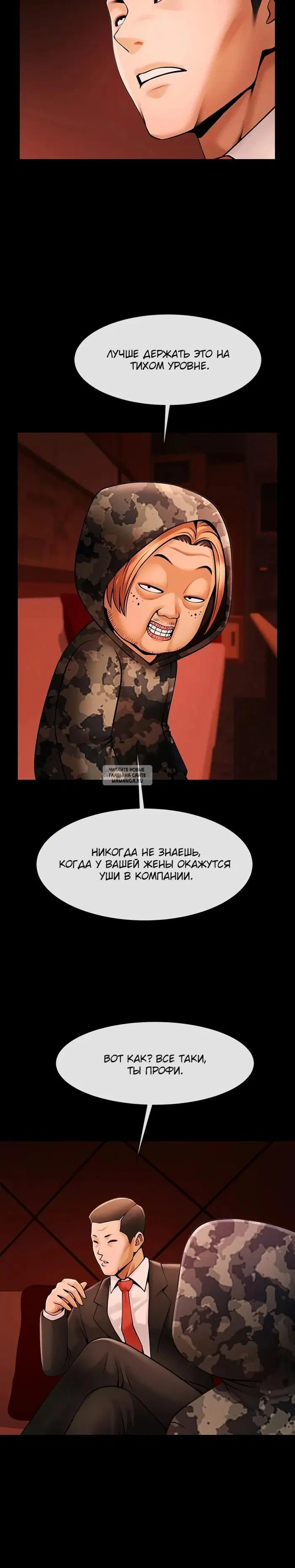 Page 24.000