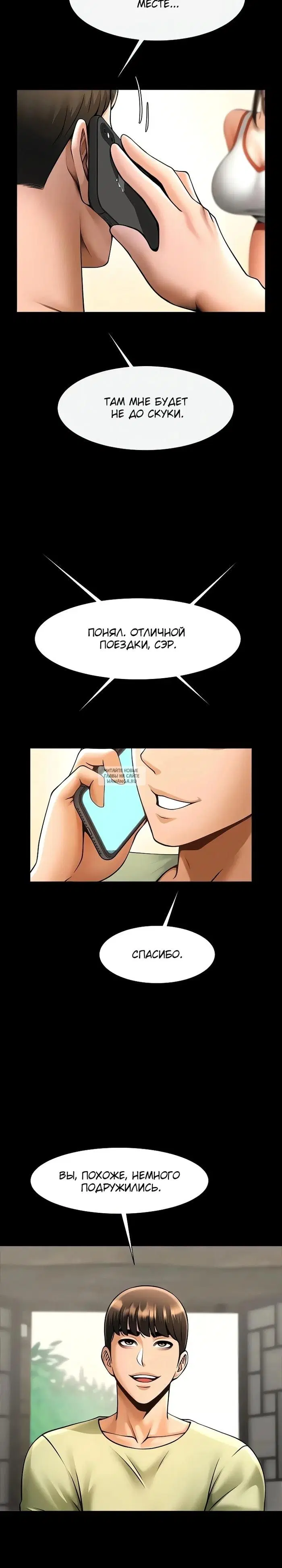Page 24.000