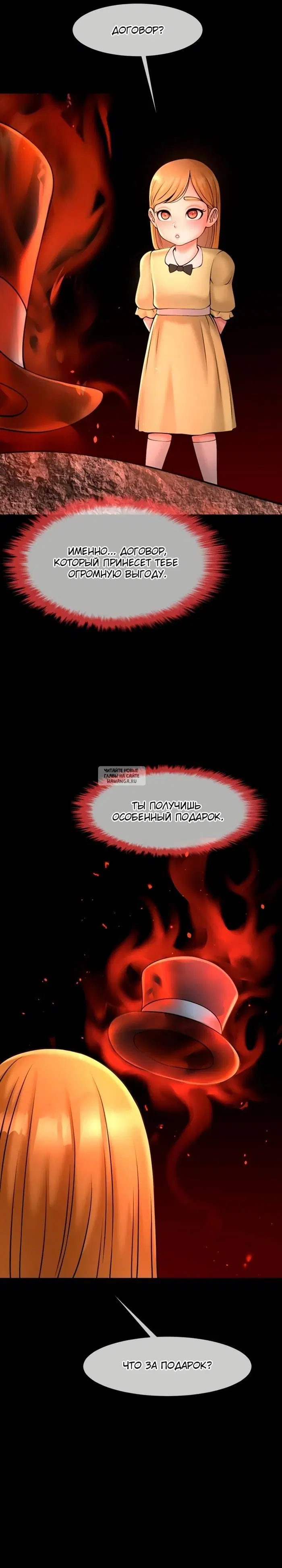 Page 25.000