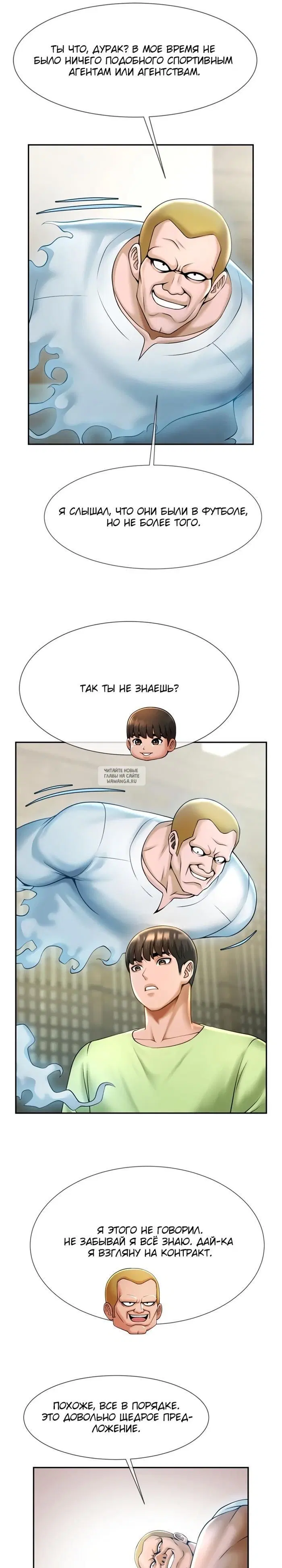 Page 25.000