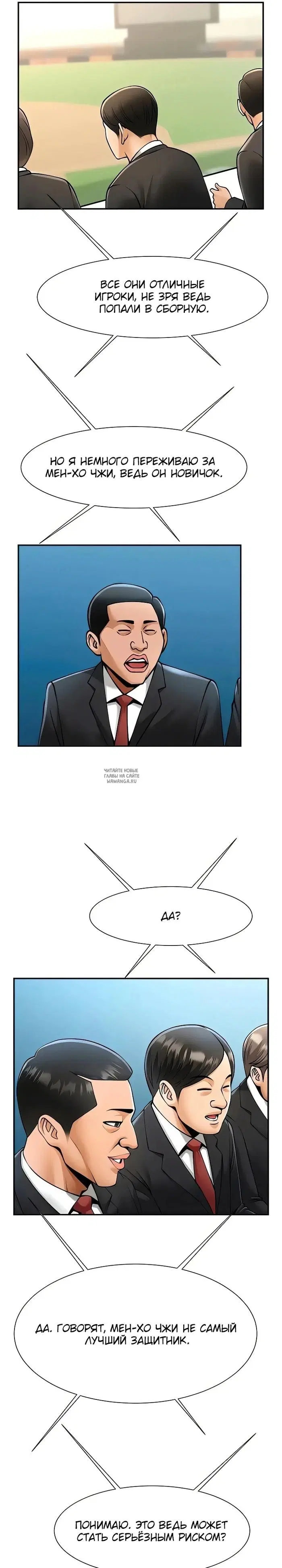 Page 25.000