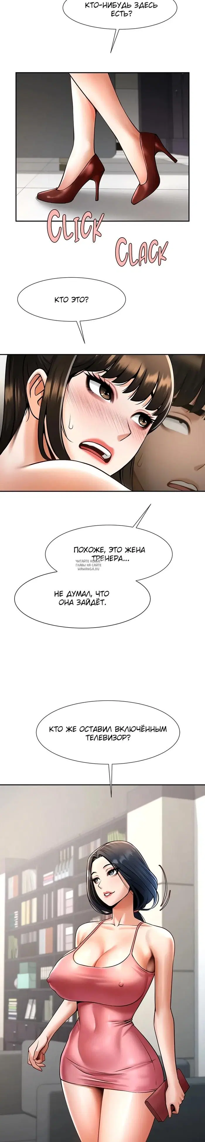Page 26.000