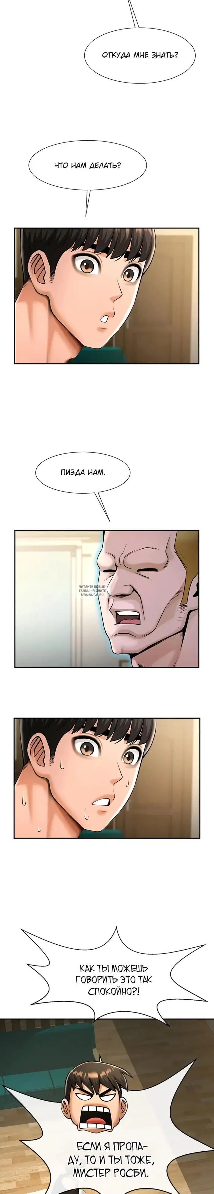 Page 26.000