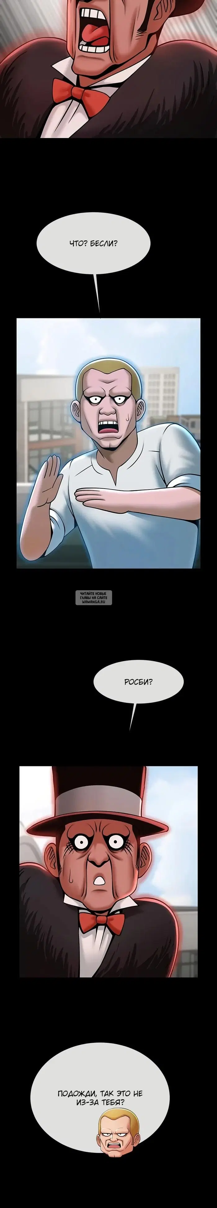 Page 26.000