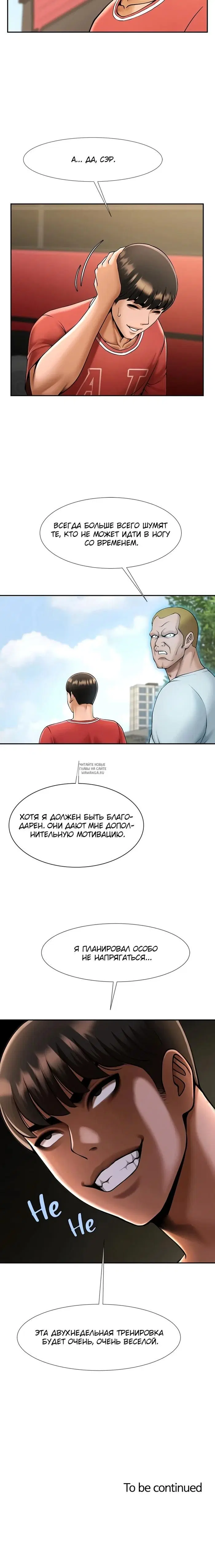 Page 26.000