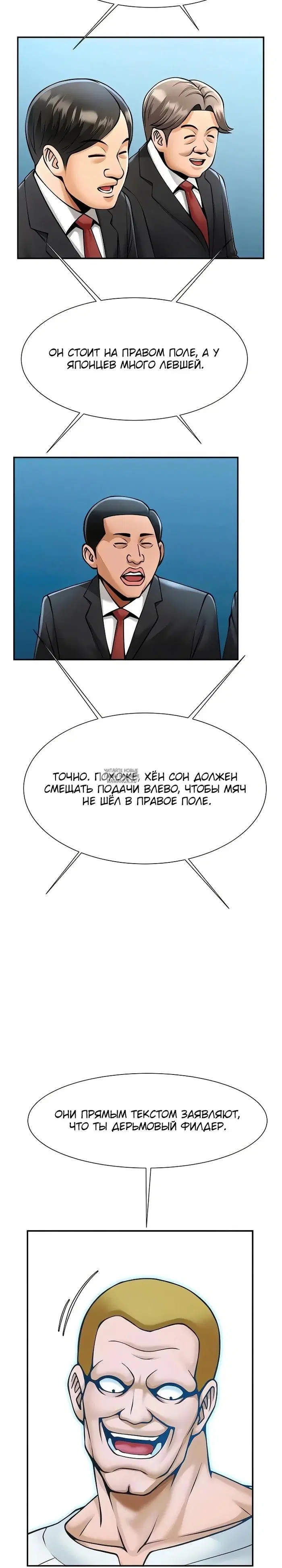 Page 26.000