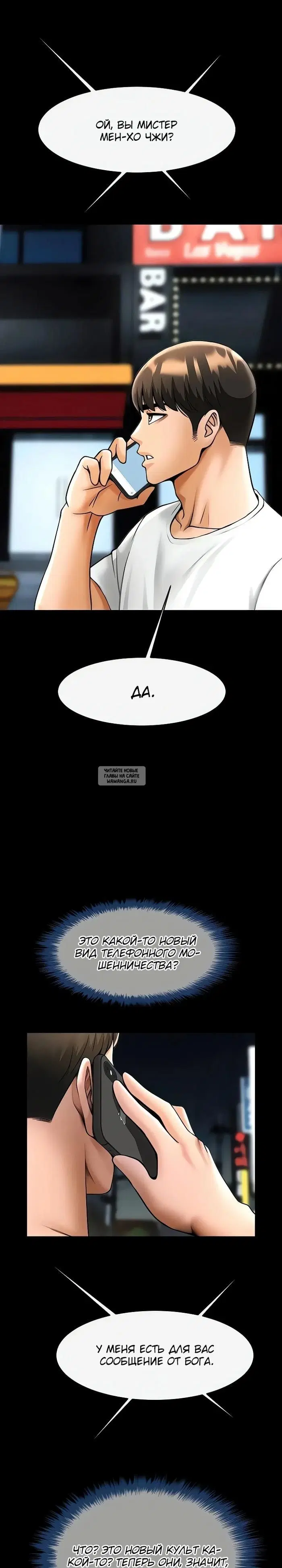 Page 26.000