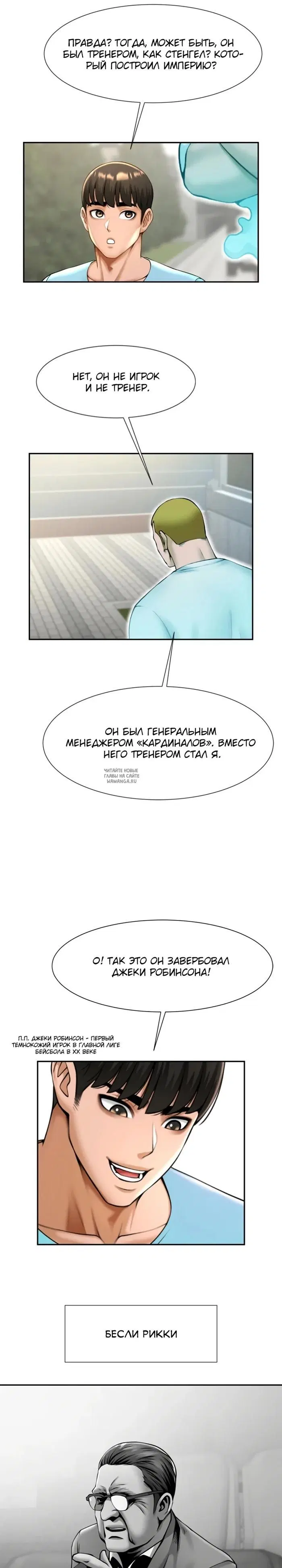 Page 27.000