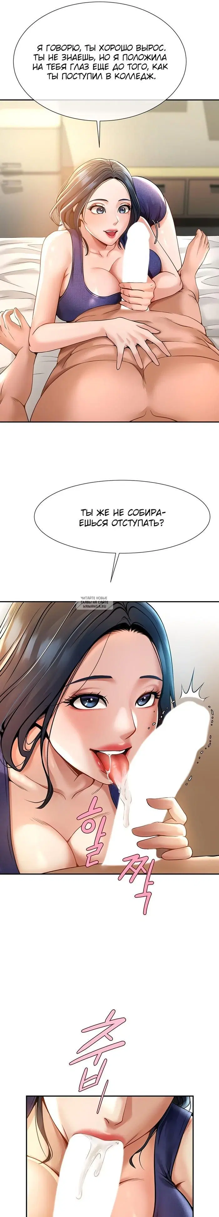 Page 29.000