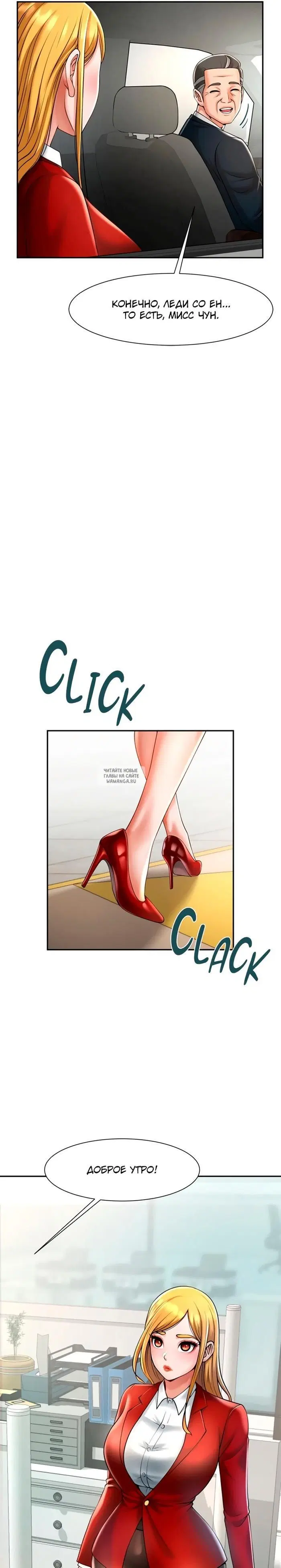 Page 29.000