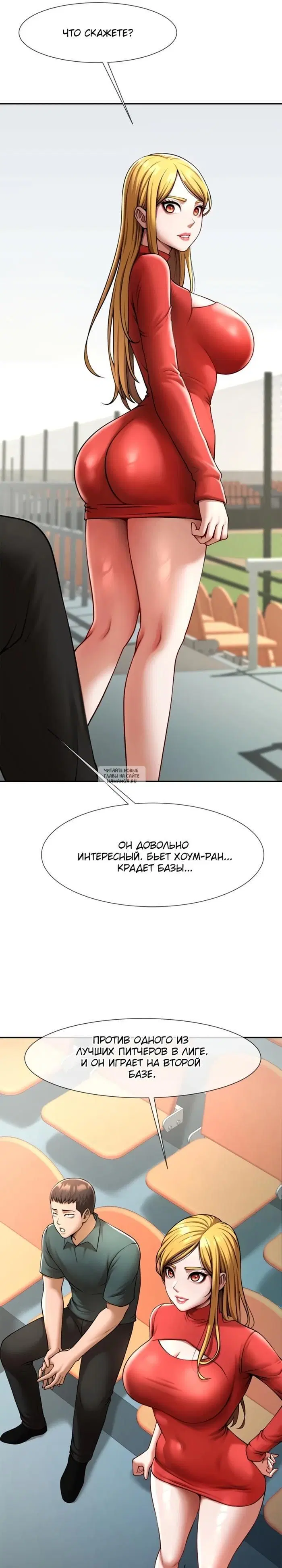 Page 29.000