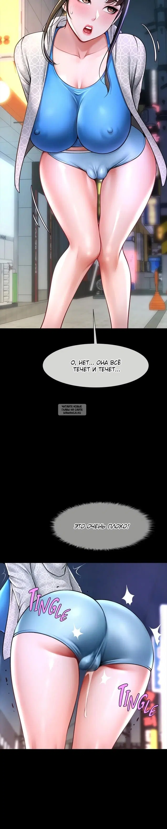 Page 29.000