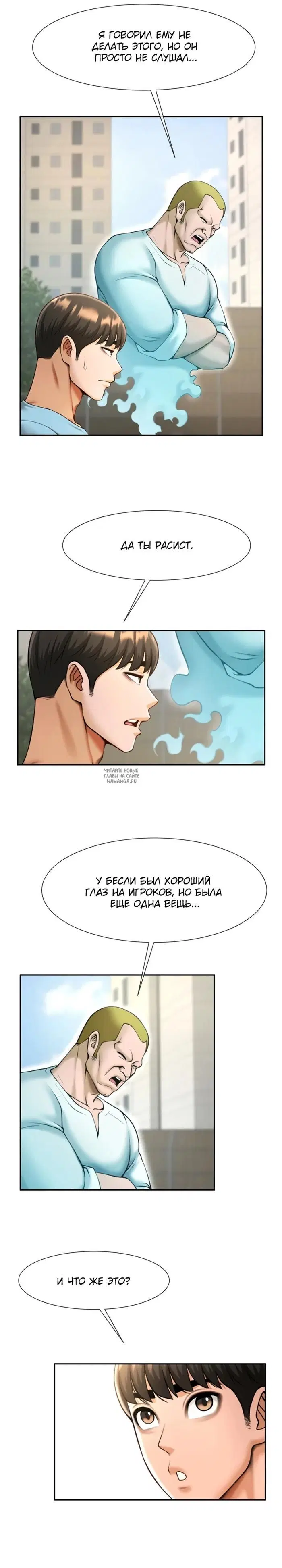 Page 29.000