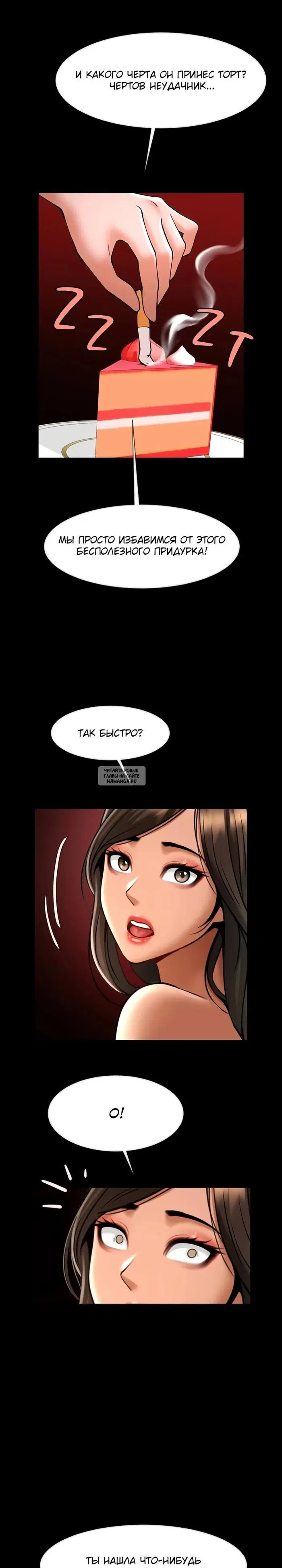 Page 29.000