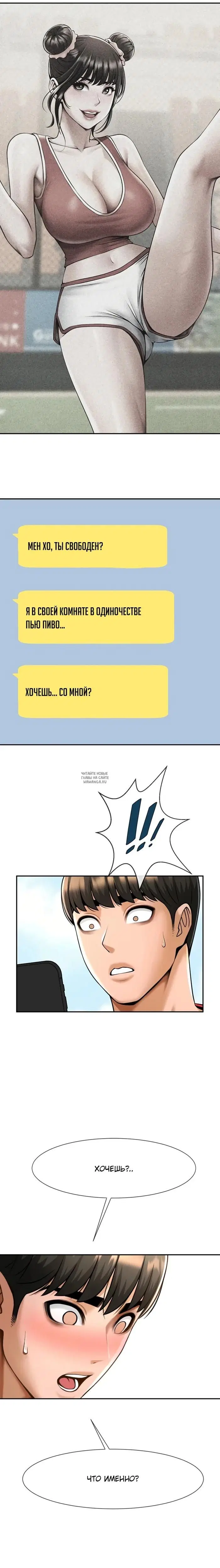 Page 29.000