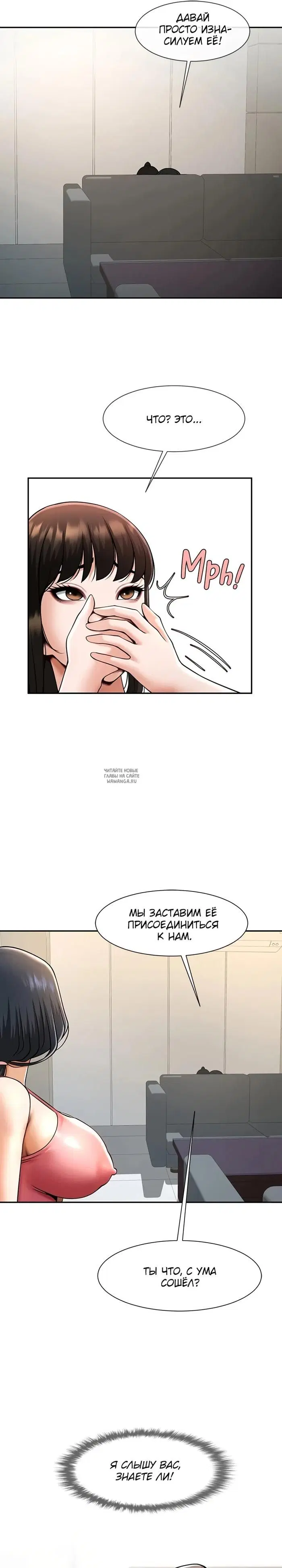 Page 29.000