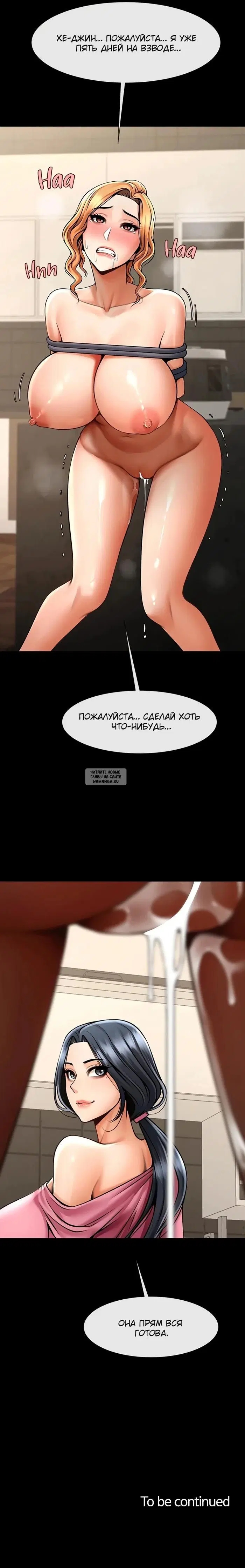 Page 29.000