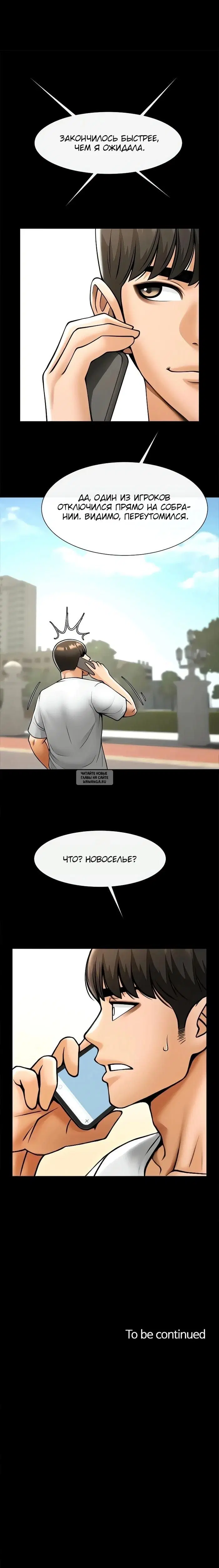 Page 29.000