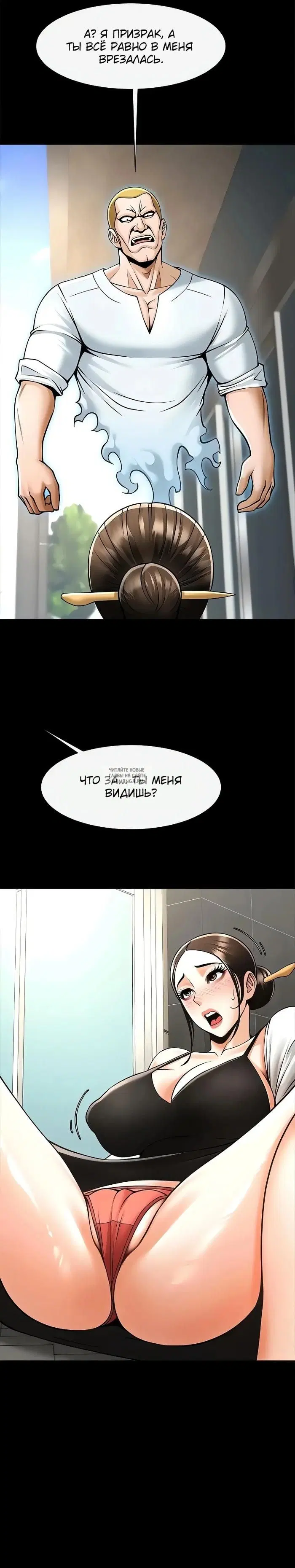 Page 29.000