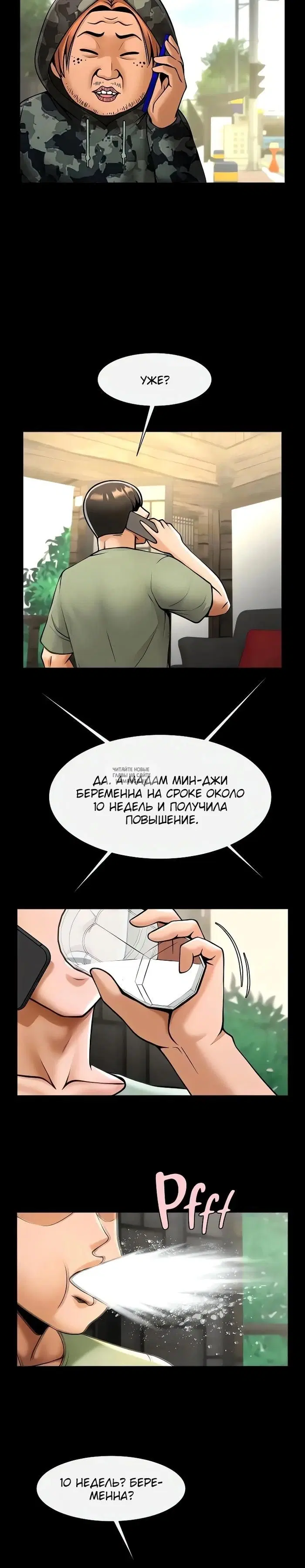 Page 20.000