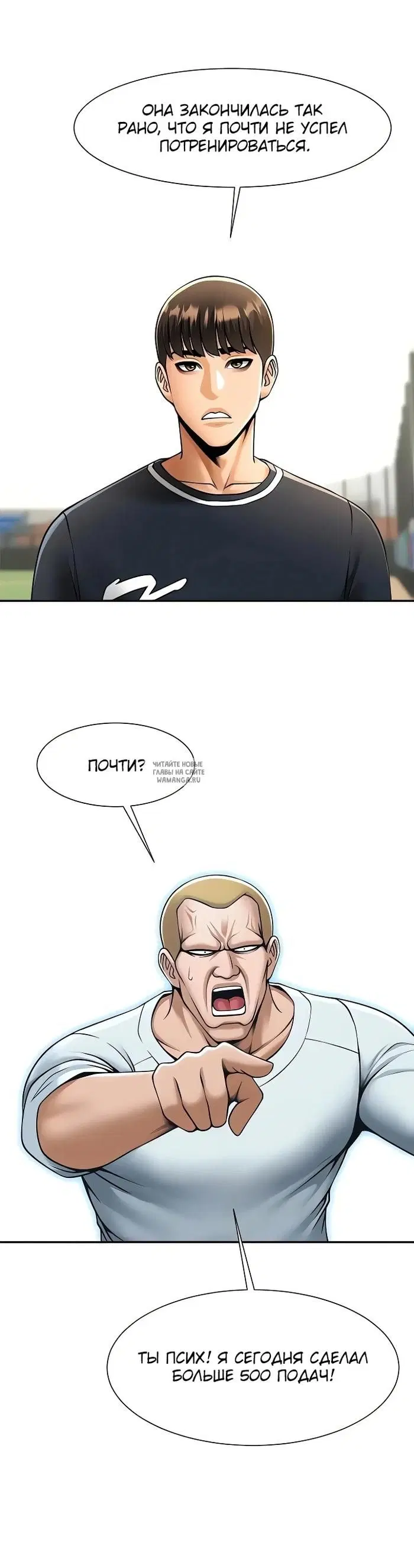 Page 20.000