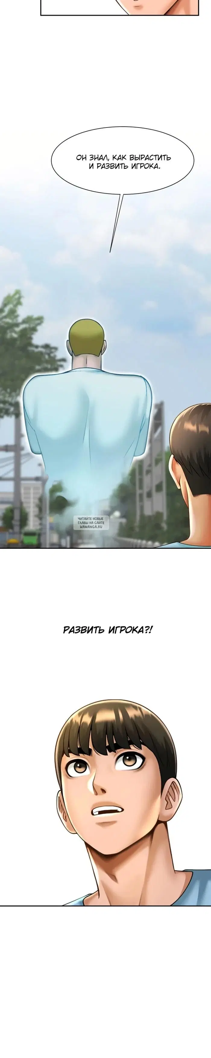 Page 2.000