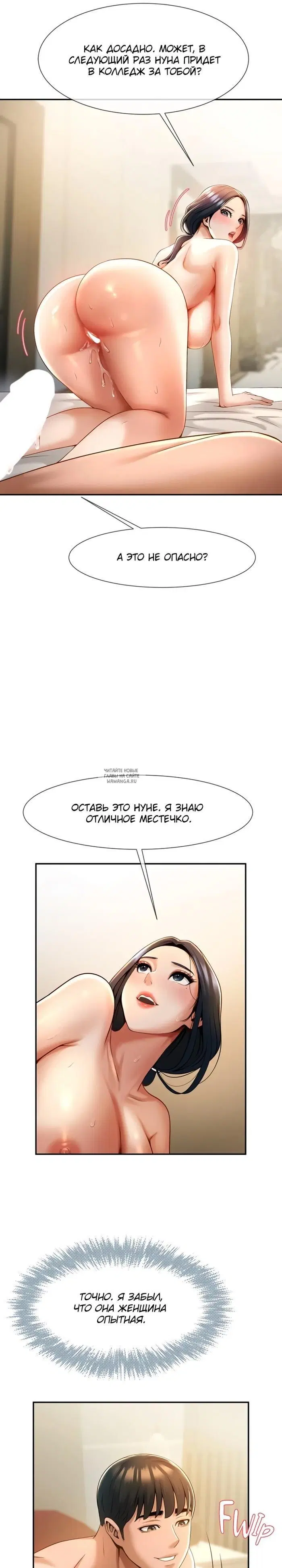 Page 23.000