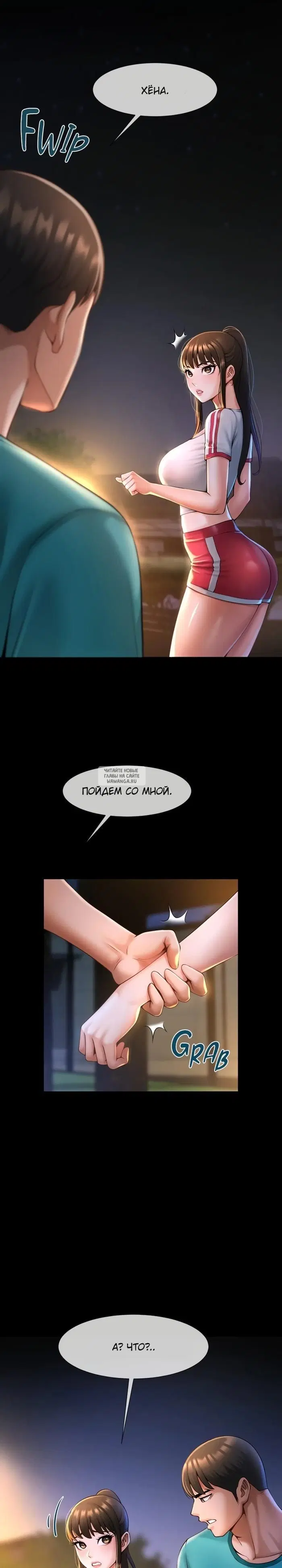 Page 23.000